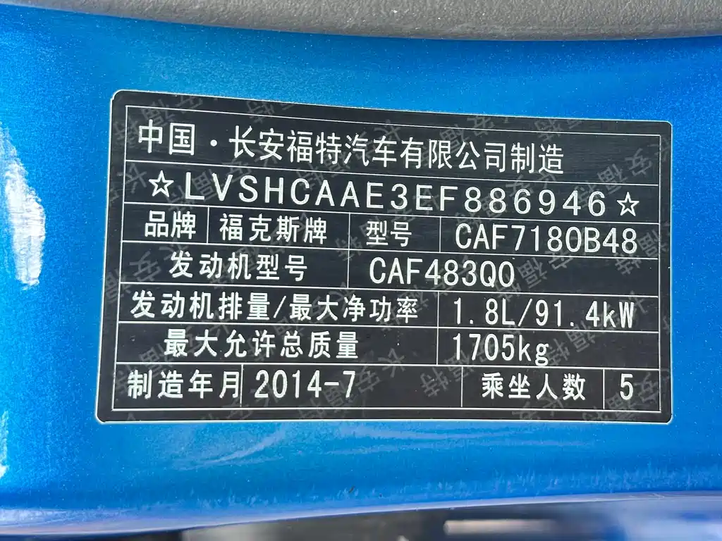Ford Focus 2013 Hatchback Classic 1.8L Automatic Fashion Edition