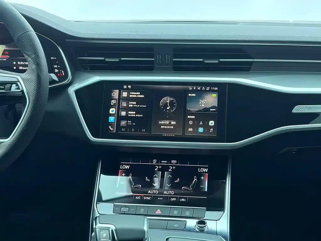 Audi A7L 2024 45 TFSI Luxury