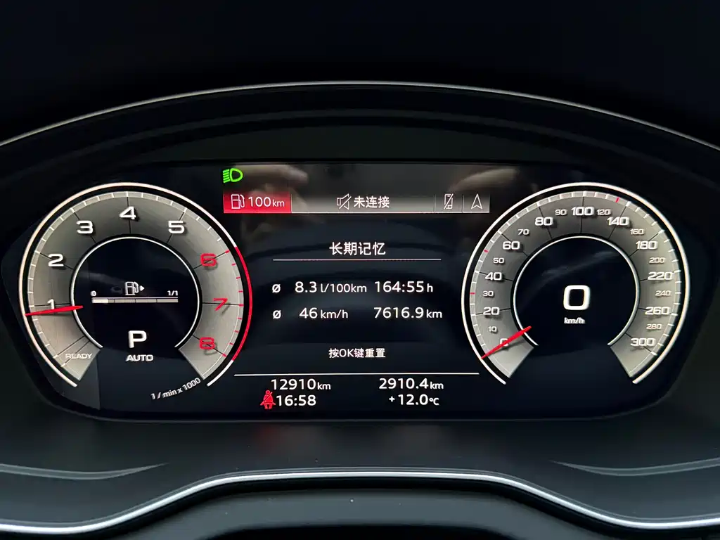 Audi Q5L 2023 40 TFSI Luxury Elegant