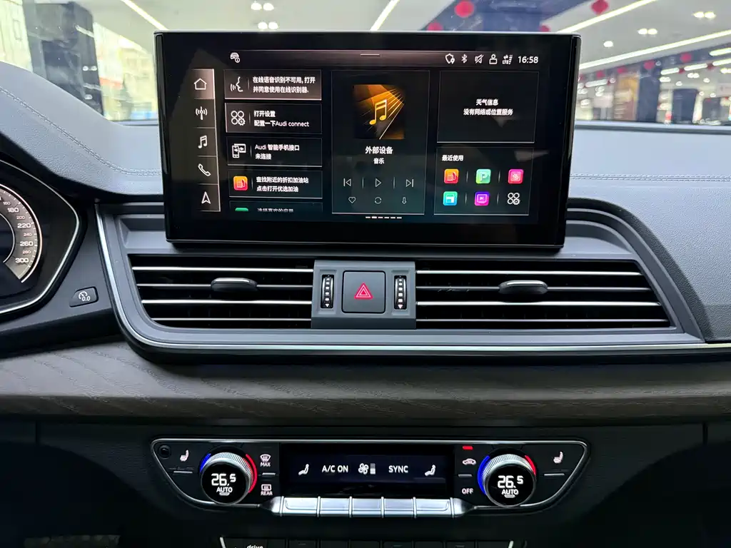 Audi Q5L 2023 40 TFSI Luxury Elegant