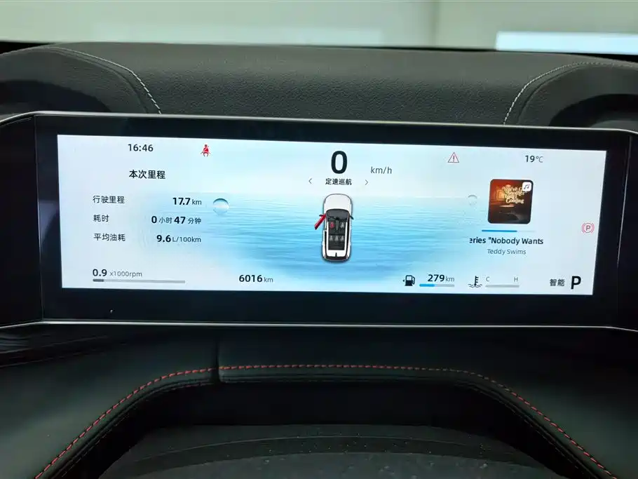Geely Boyue 2024 1.5TD Longteng Edition