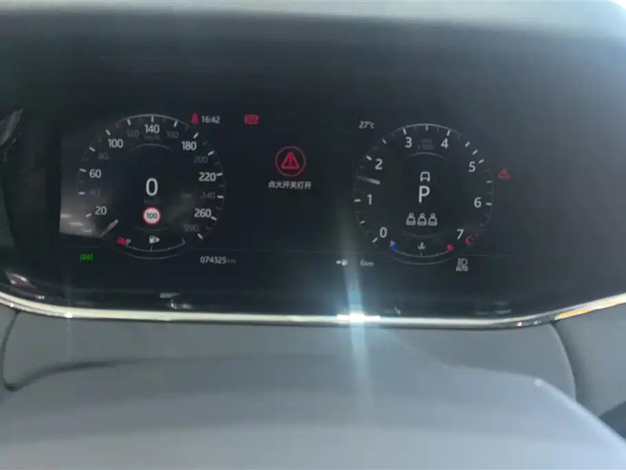 Range Rover Evoque 2020 249PS R-Dynamic SE