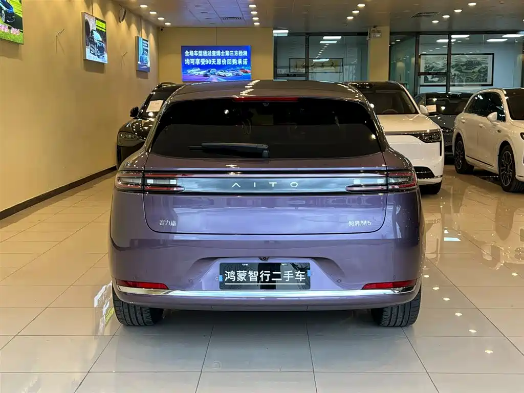 AITO M5 2025 EREV Ultra AWD