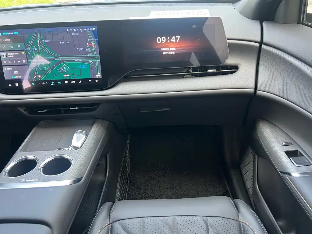 Changan CS75 PLUS 2025 4th Generation 1.5T New Blue Whale Smart Premium Edition
