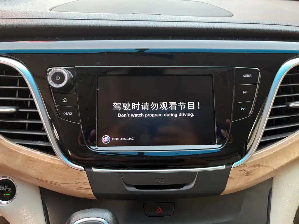 Buick GL8 2017 ES 28T Comfort Edition China V