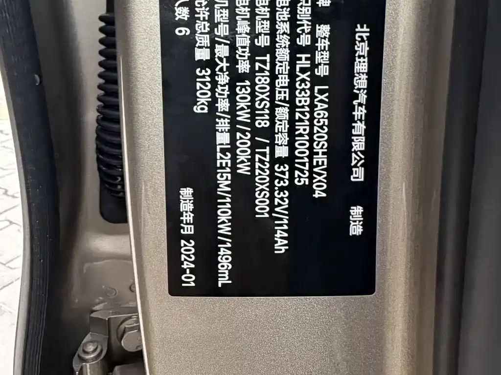 Li Auto L9 2023 Pro