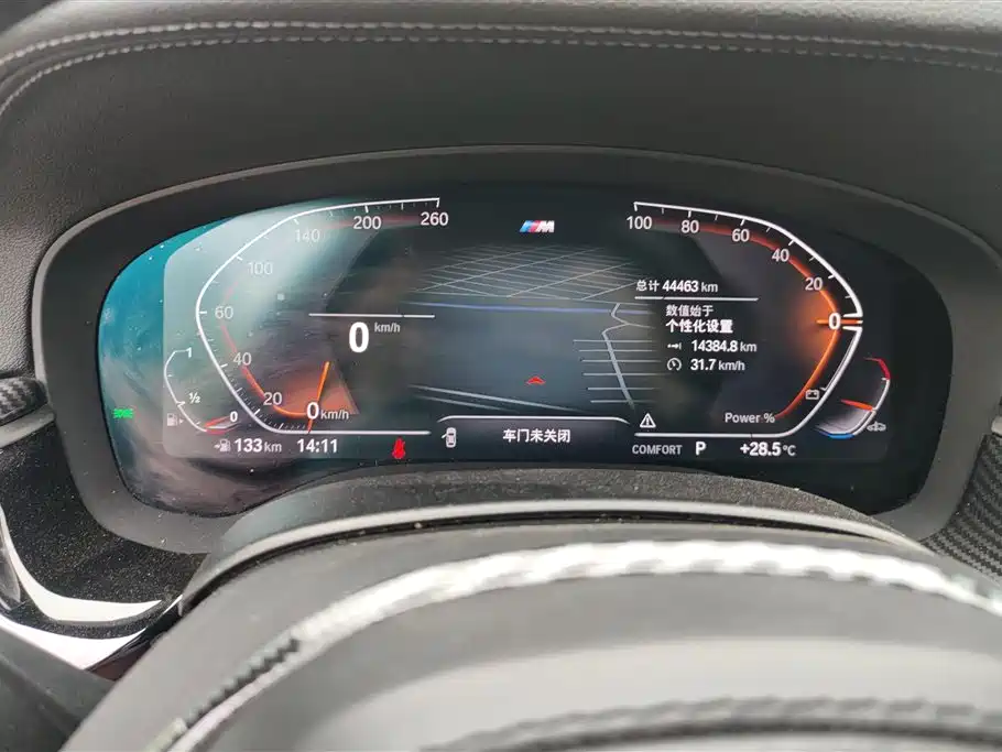 2023 BMW 5 Series 530Li Leading Edition M Sport Package