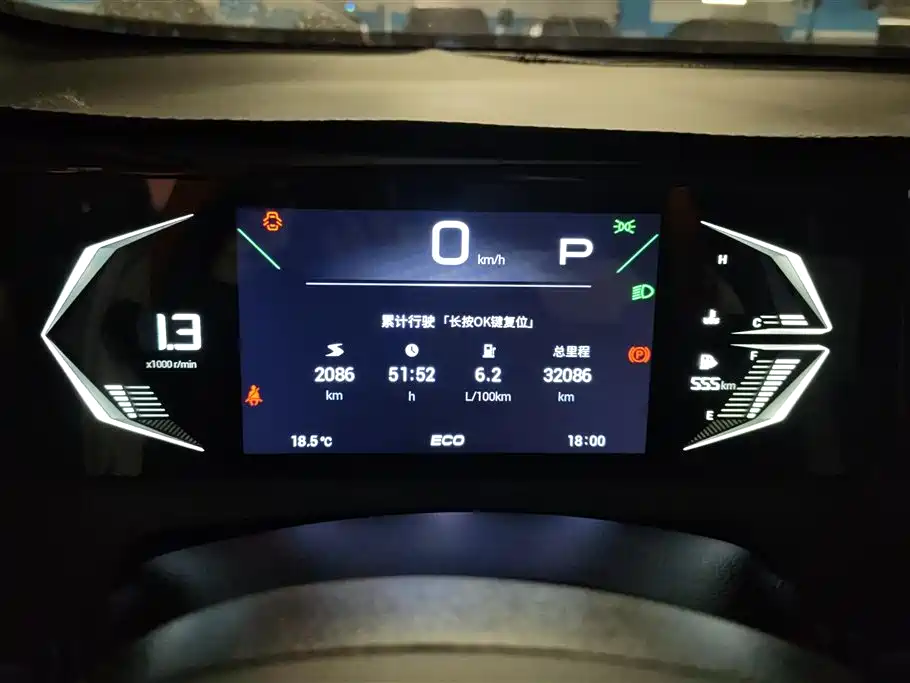 GAC Trumpchi GS3 2023 Shadow Speed 270T Jinxing Edition