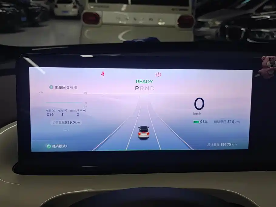 Wuling Bingo 2023 333km Lingxi Interconnected Edition