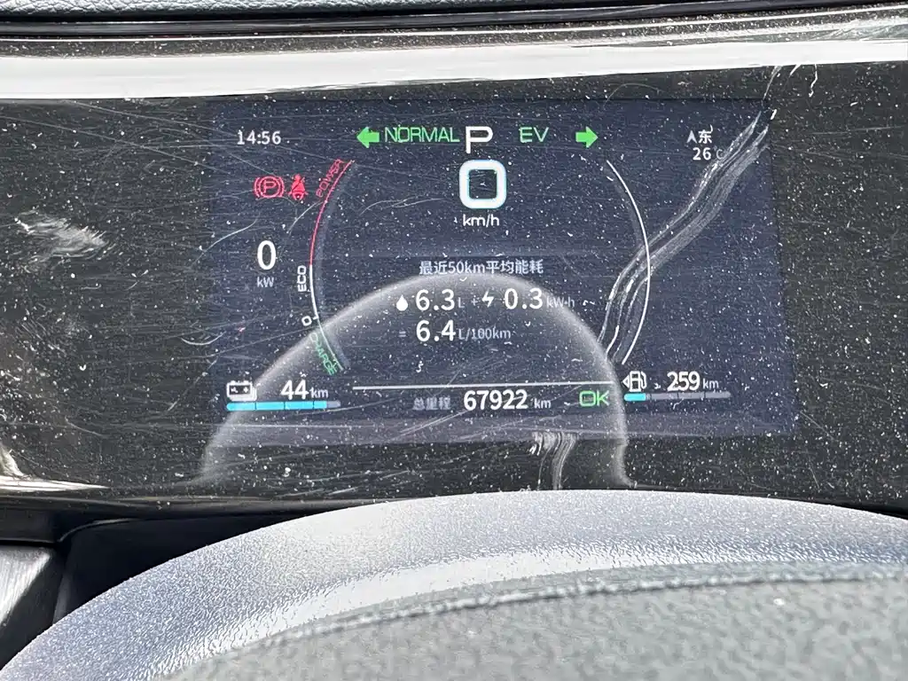 Qin PLUS 2021 DM-i 55KM Premium