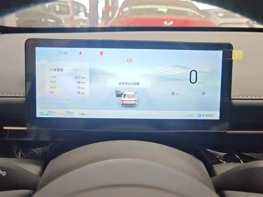 Wuling Starlight 2025 70km Intelligent Standard Edition