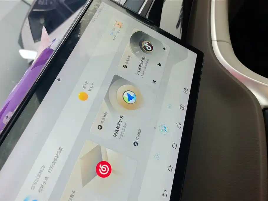BYD Song Pro DM-i 2022 Flagship Edition