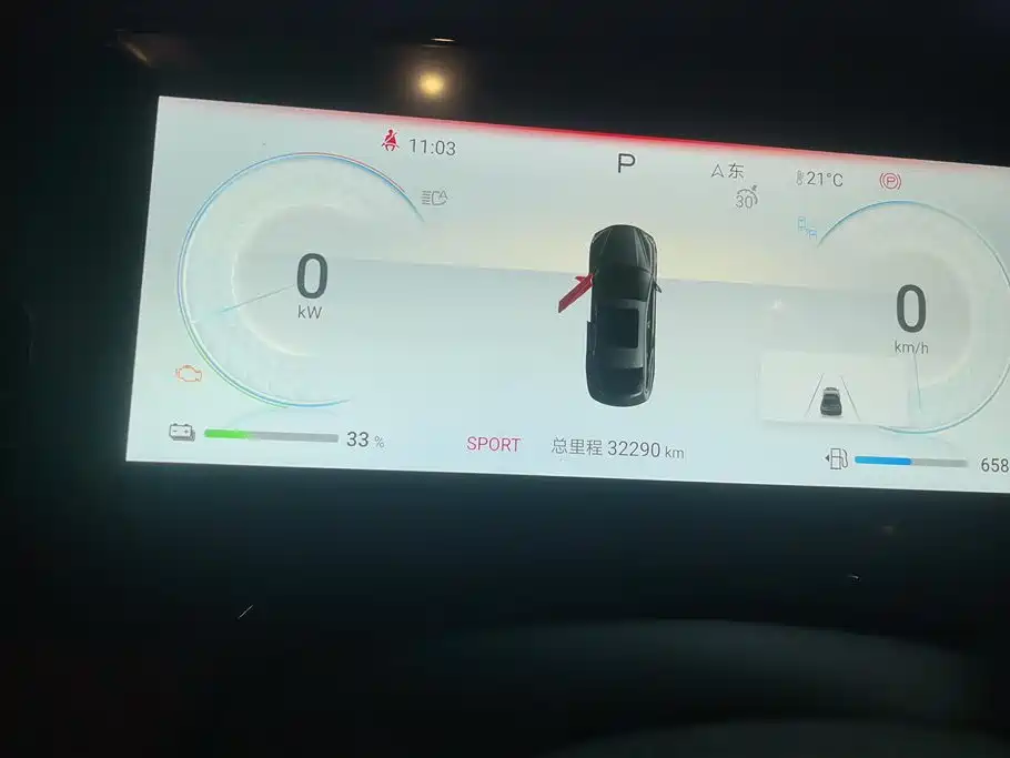 BYD Seal 2024 Honor Edition DM-i 1.5L 121km Prestige