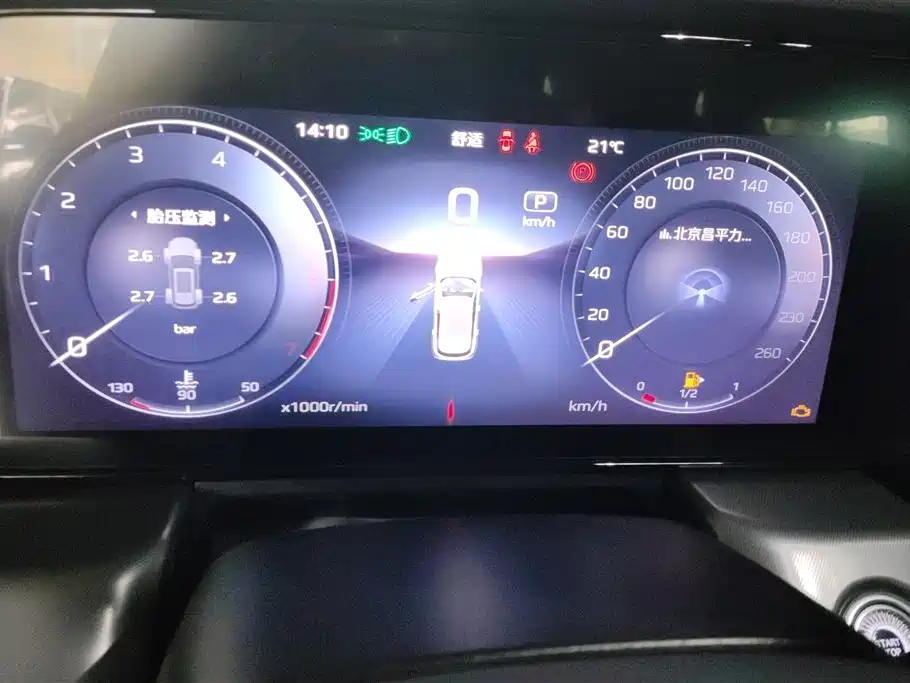Hongqi HS5 2023 2.0T Qi Xiang Pro Edition