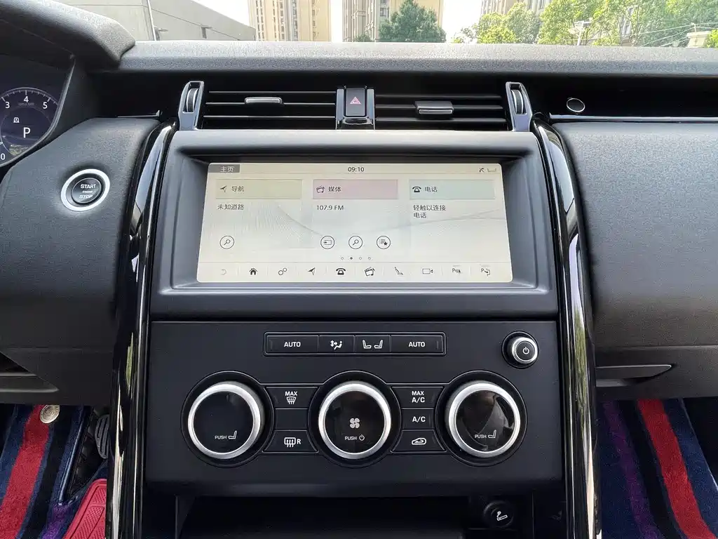 Land Rover Discovery 2020 2.0T SE