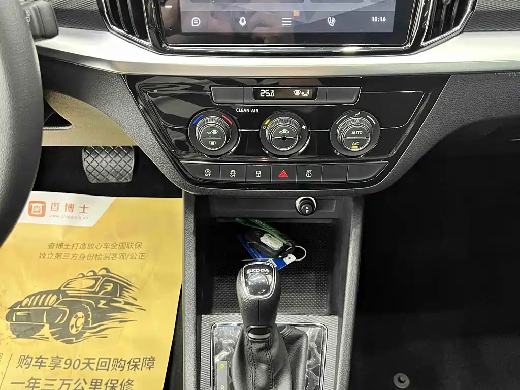 Kamiq 2023 Facelift 1.5L Automatic Comfort Edition - фото 15