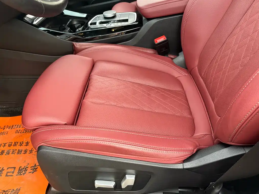 BMW iX3 2023 Leading Edition