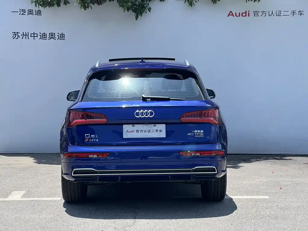 Audi Q5L 2020 40 TFSI Fashion Edition
