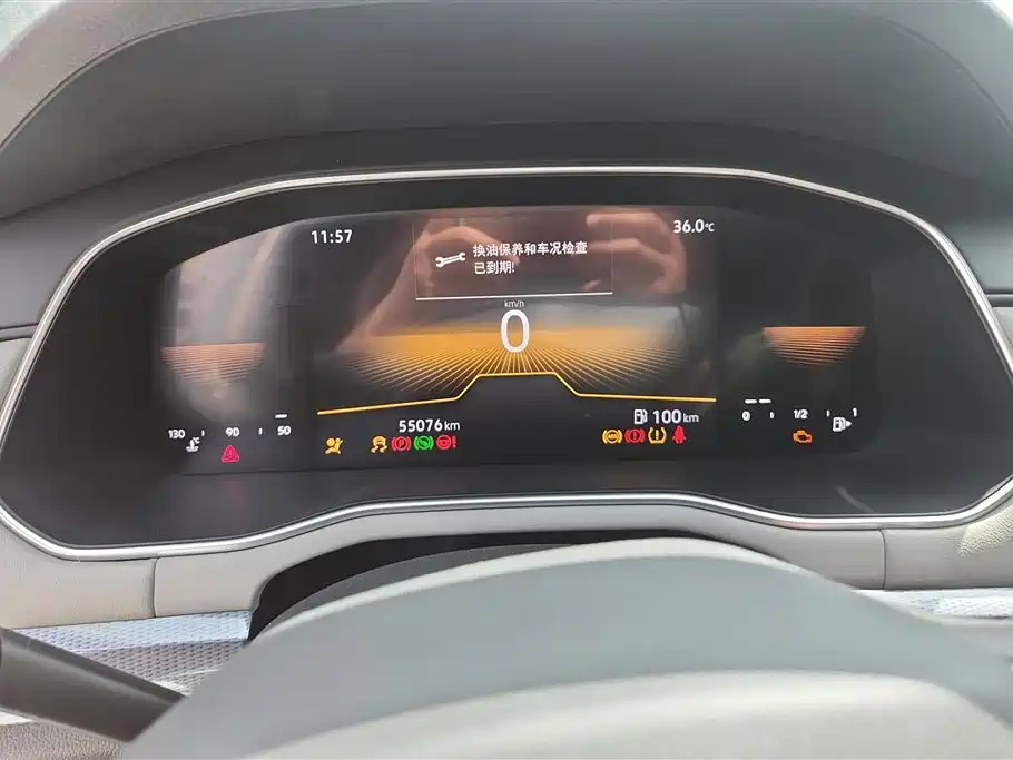 Bora 2023 1.5L Automatic Changxing Limited Edition