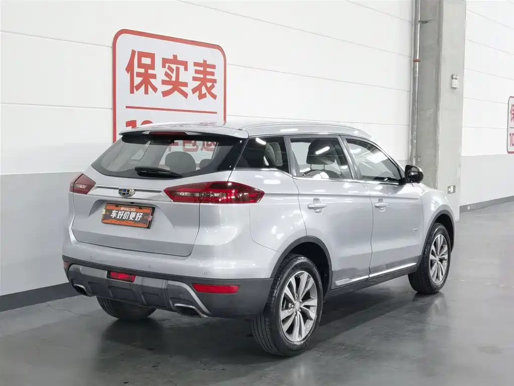 Geely Boyue 2016 1.8TD Automatic Zhi Zun
