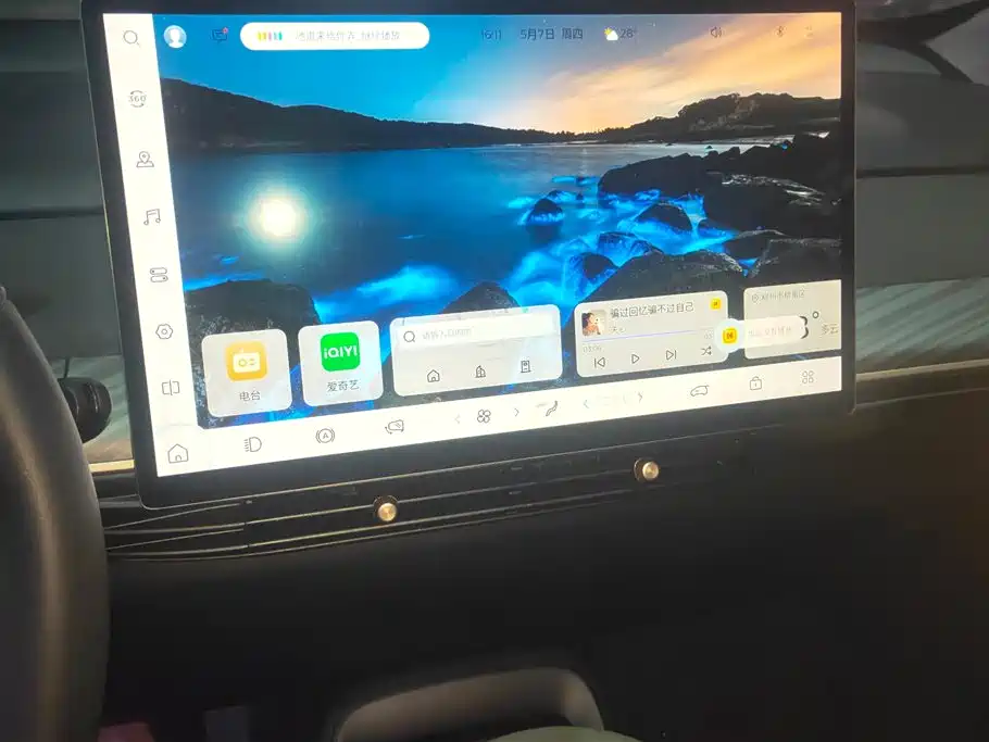 Baojun Cloud 2023 460 Max