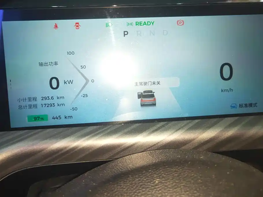 Baojun Cloud 2023 460 Max