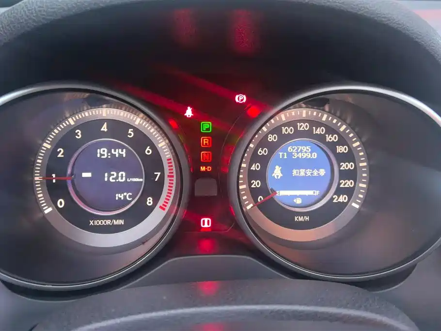 Besturn X80 2013 2.0L Automatic Comfort Edition