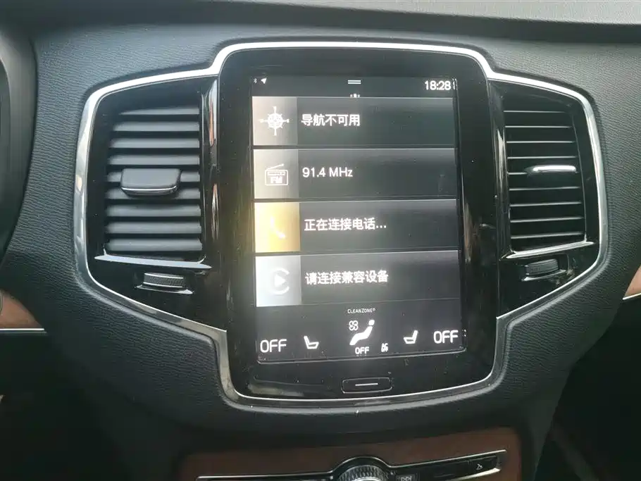 Volvo XC90 2020 T6 Momentum Luxury Edition 7-Seater
