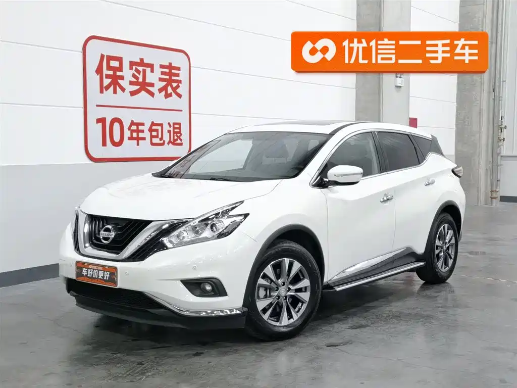 Nissan Murano 2017 2.5L XL FWD Zhi Shang Edition