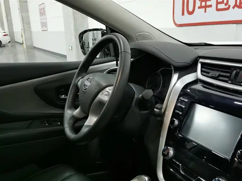 Nissan Murano 2017 2.5L XL FWD Zhi Shang Edition