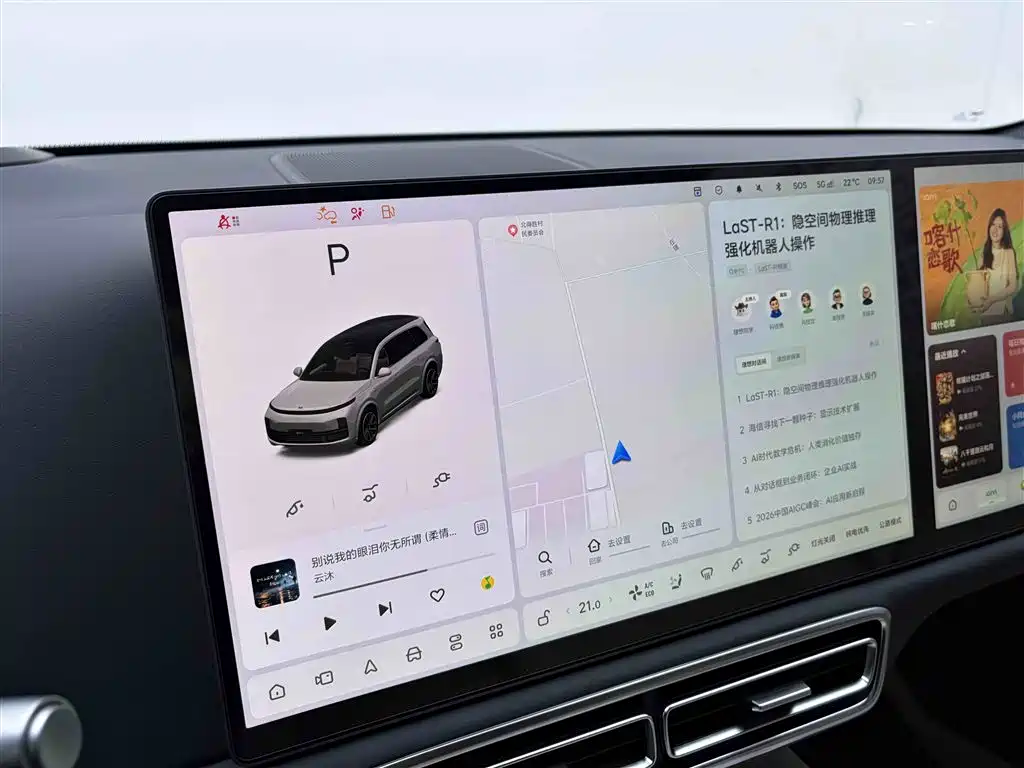 Li Auto L9 2024 Ultra