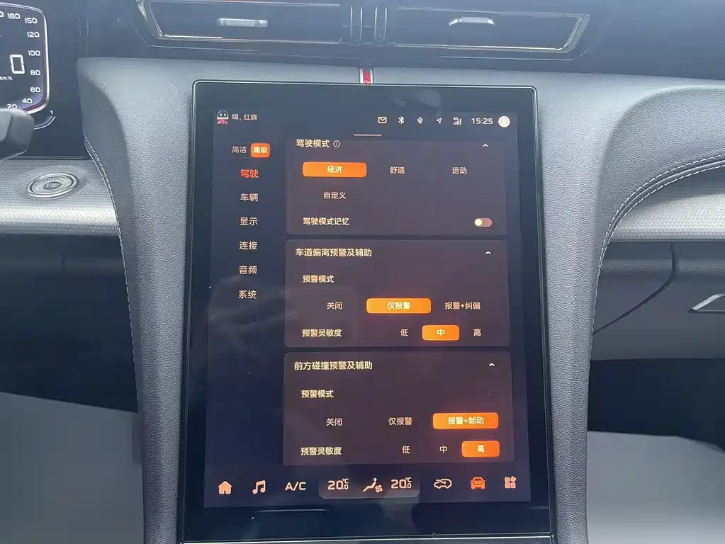 Hongqi H5 2023 1.8T Automatic Official Edition