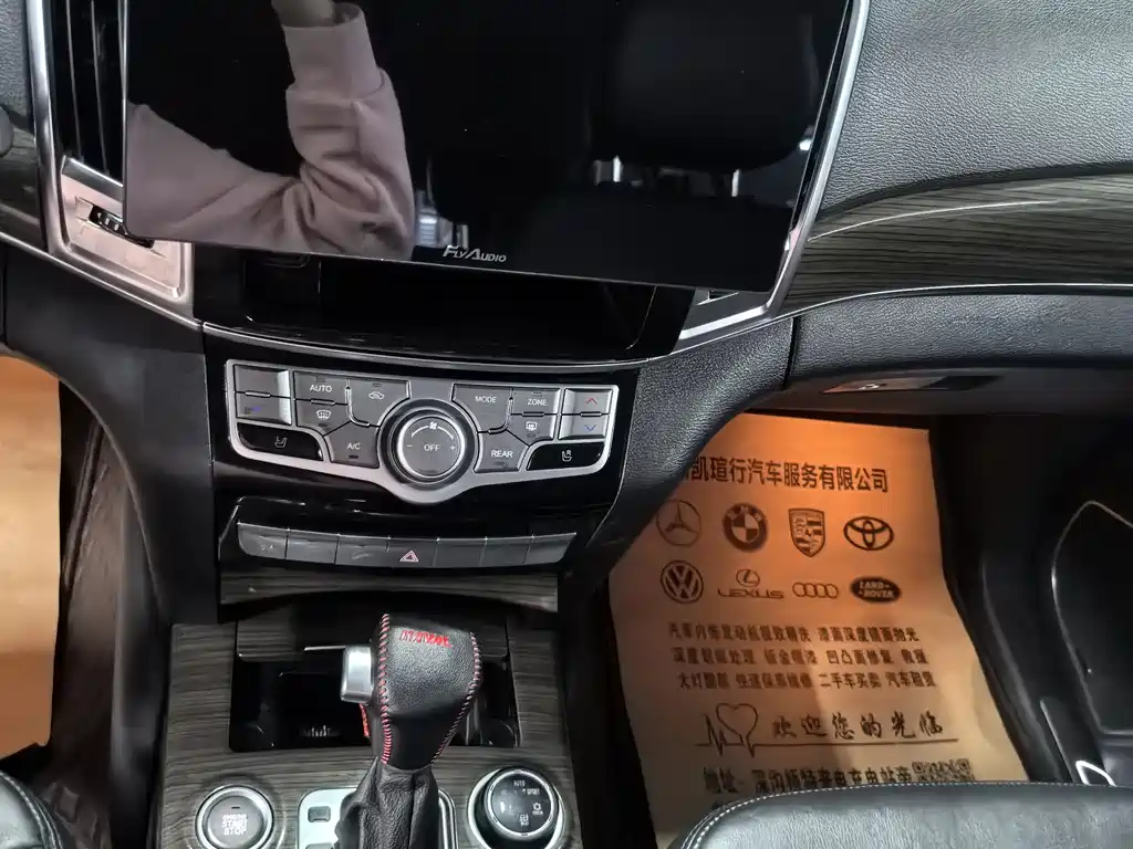 Haval H9 2015 2.0T AWD Luxury 7-Seater