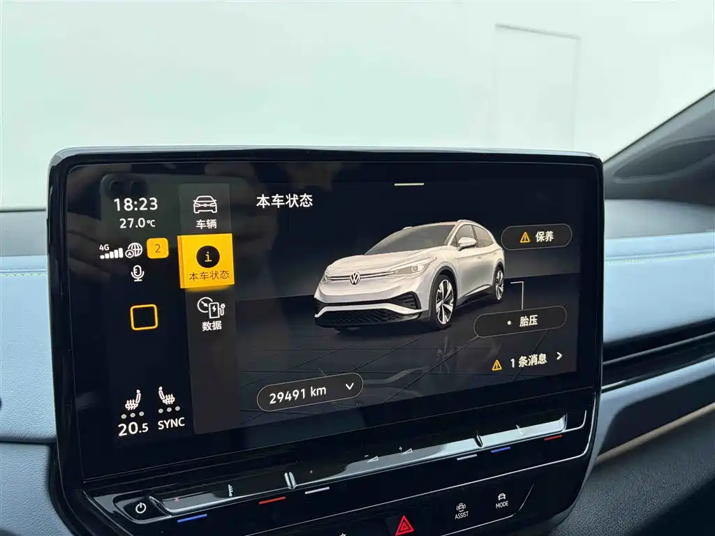 Volkswagen ID.4 X 2024 Pure Smart Enjoyment Edition