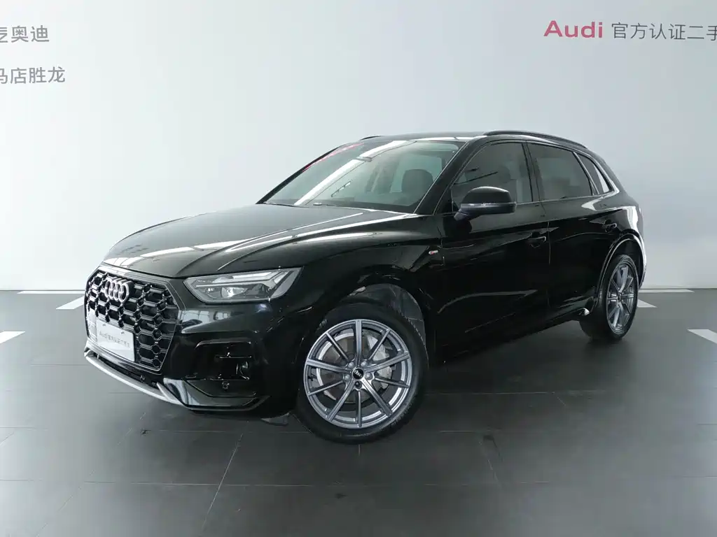 Audi Q5L 2023 40T Luxury Dynamic Edition