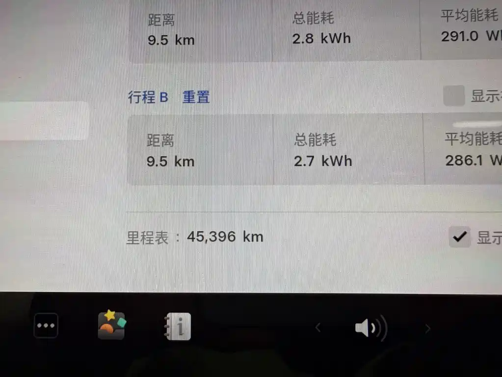 Model Y 2022 Refresh Rear-Wheel Drive