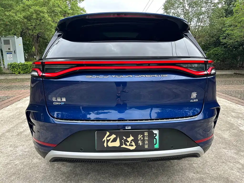 BYD Tang 2022 DM-p 215KM AWD Flagship Edition