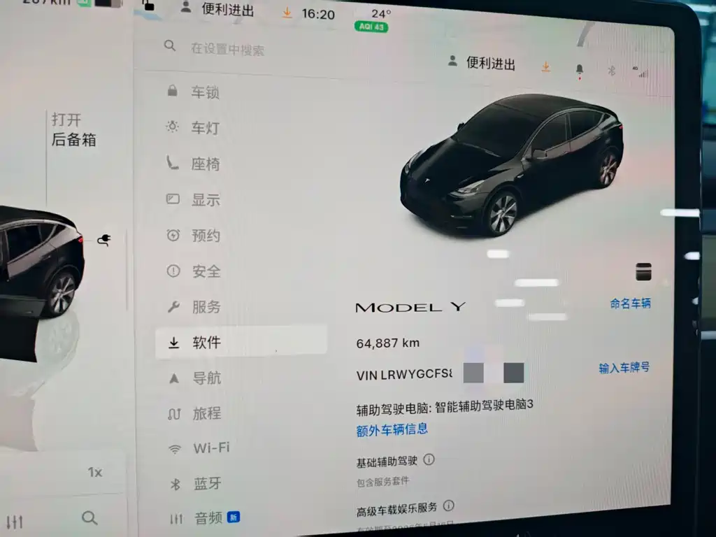 Model Y 2022 RWD