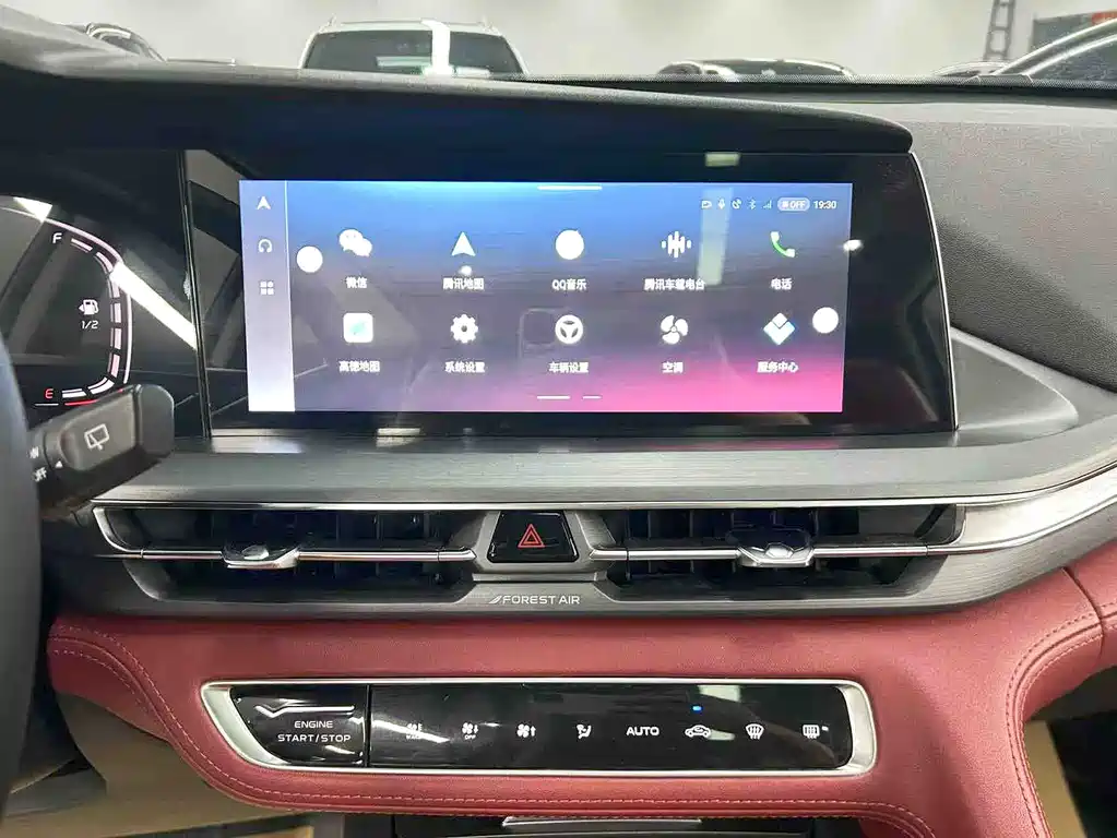 Changan CS75 PLUS 2022 1.5T Automatic Luxury Edition
