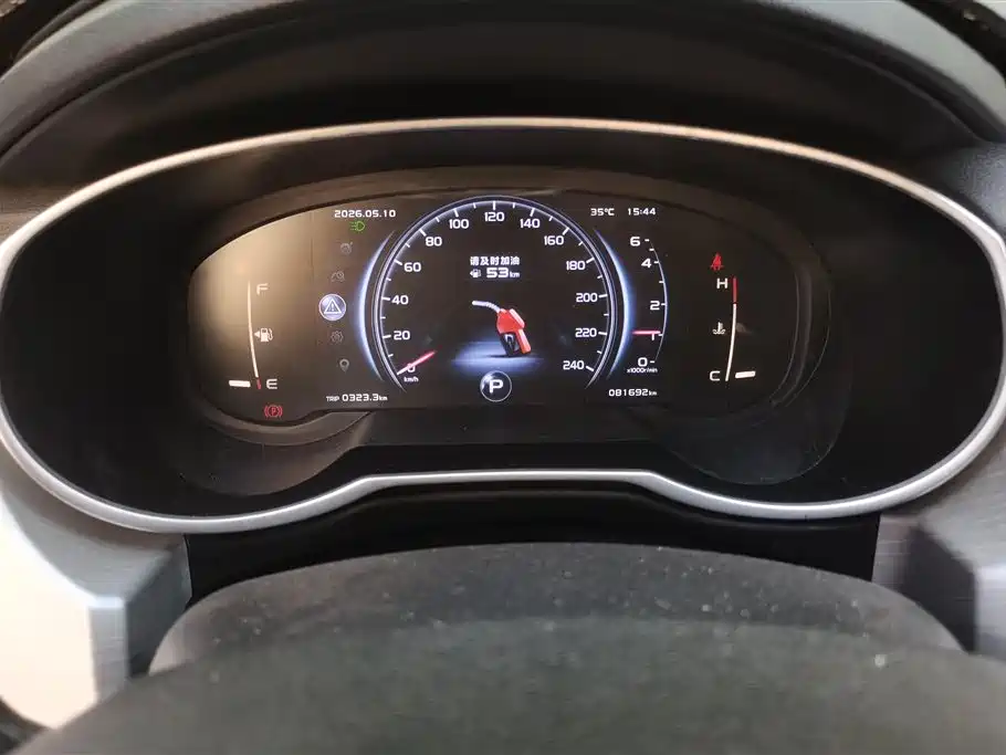 Geely Boyue 2018 1.8TD Auto 2WD Smart Link 4G Edition
