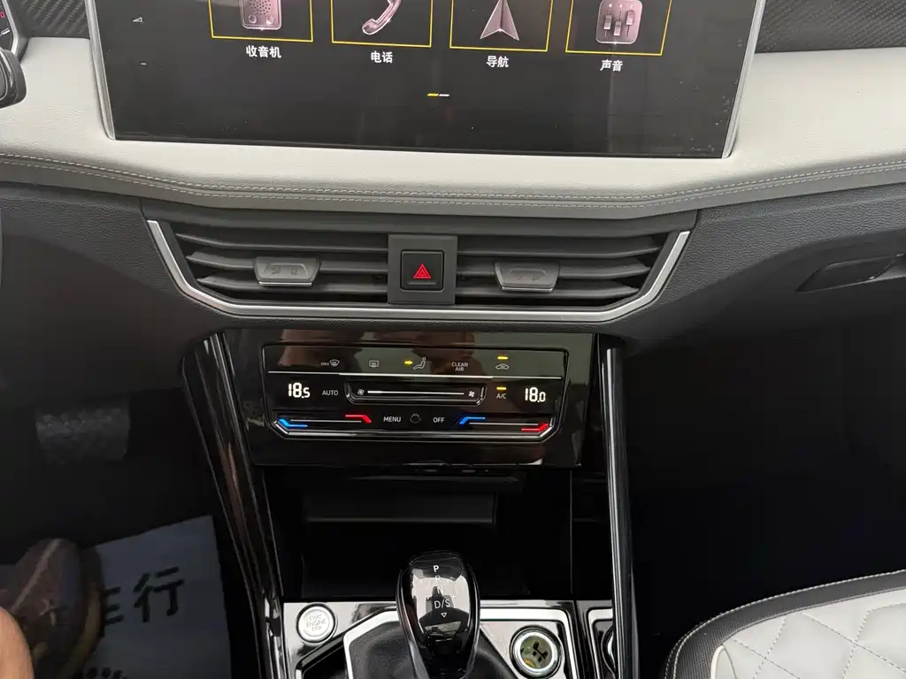 Tayron GTE Plug-in Hybrid 2023 280TSI Luxury Plus Advanced Edition