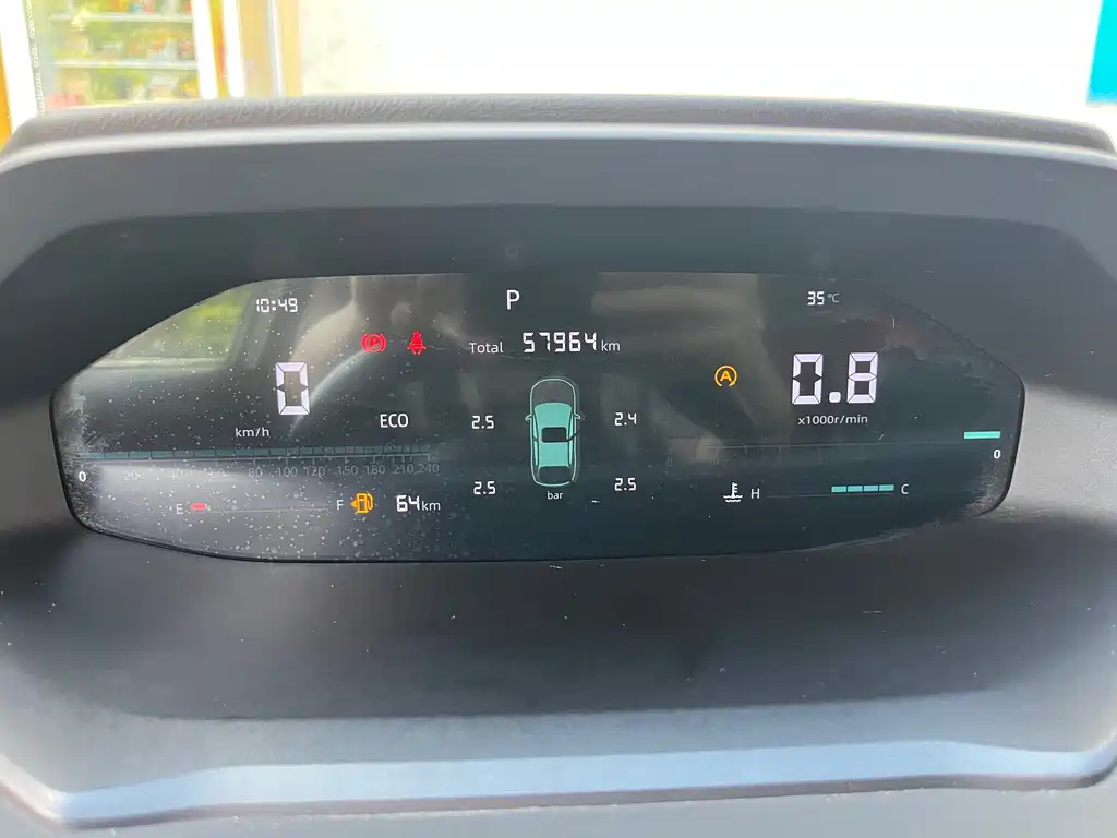 Changan CS55PLUS 2022 Second Generation 1.5T DCT Luxury