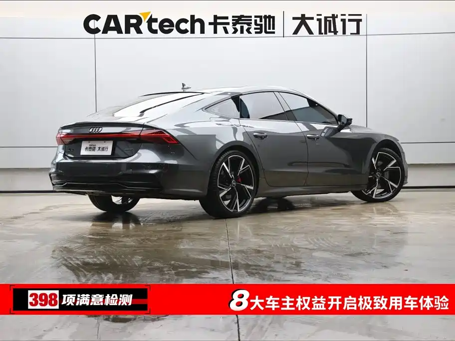 Audi A7 2024 55 TFSI quattro Prestige