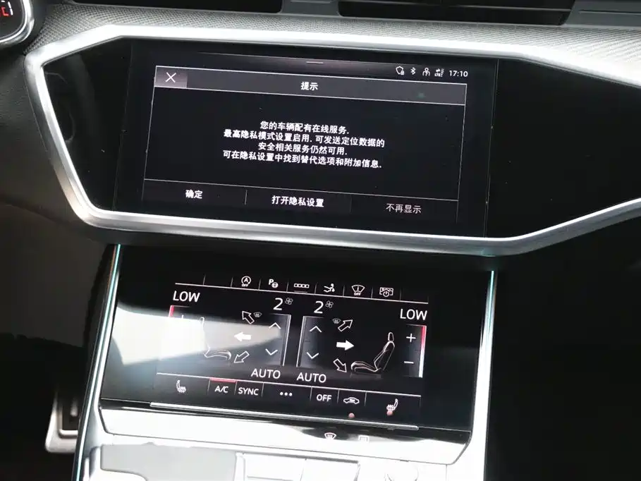 Audi A7 2024 55 TFSI quattro Prestige