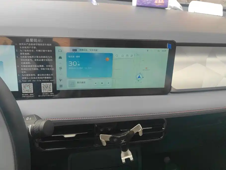 Geely Geometry E Firefly 2023 401KM Pilihu 5-Seater