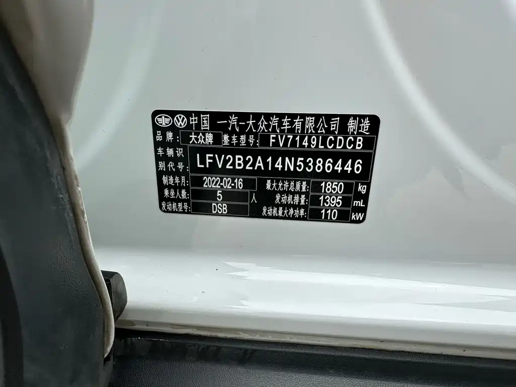 Volkswagen T-ROC 2022 280TSI DSG FWD Shuxiang PLUS Edition