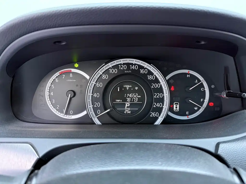 Accord 2014 2.0L EX Luxury Edition