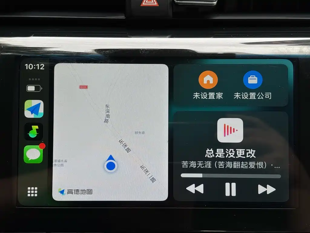 Toyota Camry 2019 Facelift 2.5S Fengshang Edition