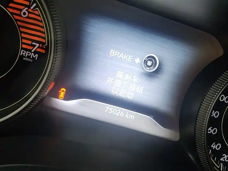 2019 Jeep Cherokee 2.0T 2WD Smart Edition China V