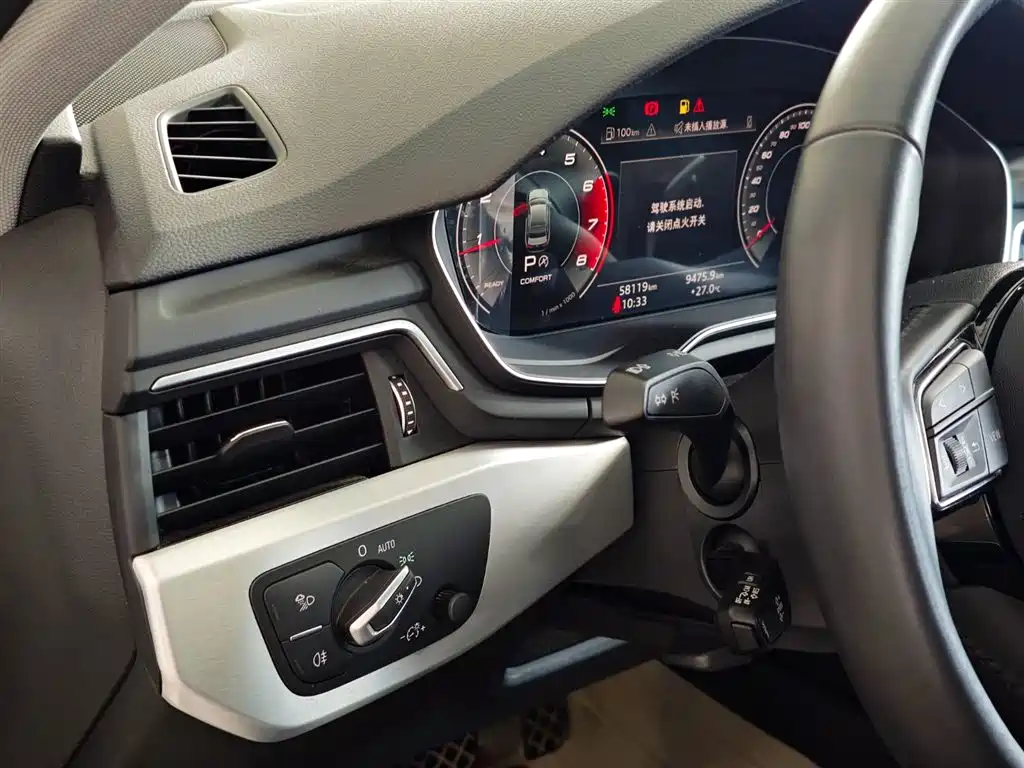Audi A4L 2020 40 TFSI Fashion Dynamic